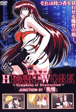 古惑仔漫画在线观看,H文纯肉无遮挡全文阅读软件,HEARTWORKJUNCTION1 