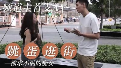 一级毛片在线播放免费观看,第一亚洲中文久久精品无码,女友欲求不满 逛街都随身携带跳蛋.